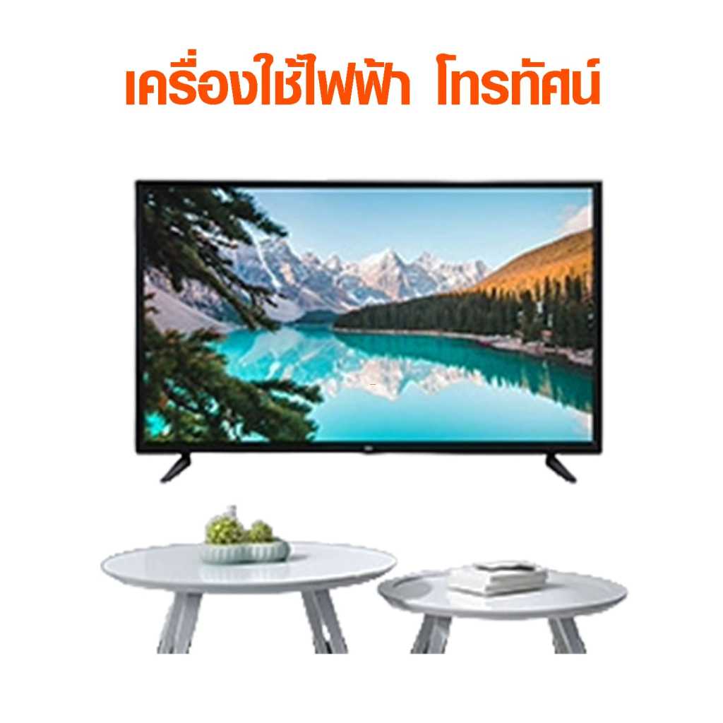 โทรทัศน์จอแบนขนาดใหญ่แสดงภาพธรรมชาติ พร้อมโต๊ะกลางวางของ สไตล์โมเดิร์น ใช้ตกแต่งห้องนั่งเล่น