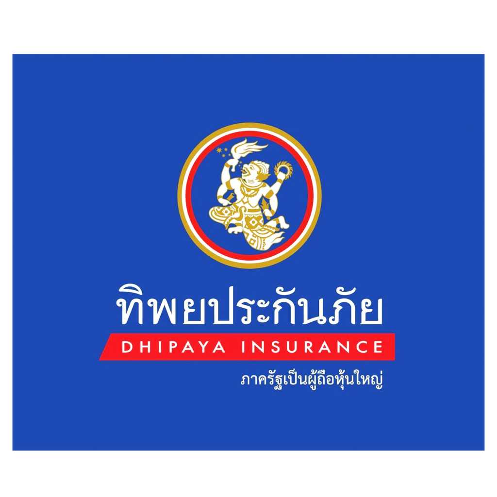 ทิพยประกันภัย บริษัทประกันภัยชั้นนำ มั่นใจด้วยความมั่นคงจากภาครัฐ